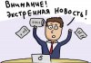 Снежный шторм и реакции дорожных служб