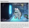 Какими мы видим своих соседей