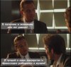 Не спорьте с профессионалами