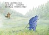 Трындец подкрался незаметно