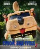 Тупой и еще тупее 2 / Dumb and Dumber To (2014) (16+)