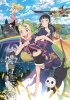 Сестры-колдуньи Йойо и Нэнэ / Majokko Shimai no Yoyo to Nene (2014)