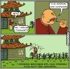 Смешные комиксы