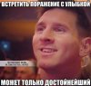 Большая Подборка Футбольных Мемов На Тему ЗМ