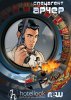 Спецагент Арчер / Archer (6 сезон) (2015)