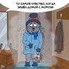 10 причин любить Зиму