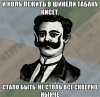 На старый лад