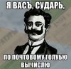 На старый лад