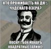 На старый лад