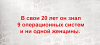 Любимые фразочки программистов