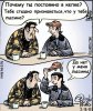 Смешные комиксы
