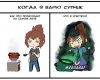 Смешные комиксы