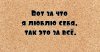 О  жизни с юмором