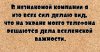 О  жизни с юмором