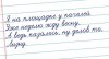 Немного маразмов