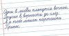 Немного маразмов