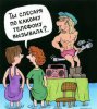 Карикатурки