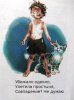 Адаптация детских книжек к суровым реалиям современных интернетов