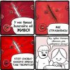 Смешные комиксы