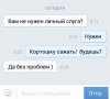 Кладбище тупых подкатов