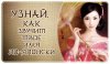 Русские имена на японском