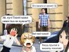 Что было бы , если бы в России был безвизовый режим с Аниме