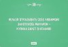 20 открыток о непостижимой женской сущности