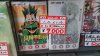 Anime News (ver.4)