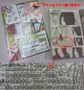 Anime News (ver.4)