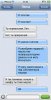 SMS молодоженов друг другу