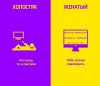 Чем отличается жизнь холостяка от женатика