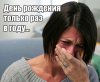 Да что вы знаете о проблемах