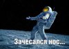 Да что вы знаете о проблемах