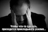 Да что вы знаете о проблемах
