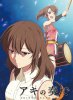 Осенняя мелодия / Aki no Kanade (2015)
