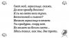 15 шуток в стихах