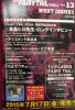 Anime News (ver. 9)