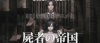 Anime News (ver. 9)