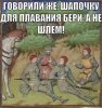 Средневековье в смешных картинках