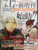 Anime News (ver.11)