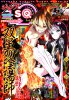 Anime News (ver.11)