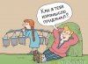 Карикатурки