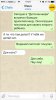 Примеры странной логики в СМС