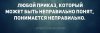 Законы и правила реальной жизни