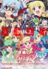 Anime News (ver.16)