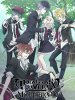 Дьявольские возлюбленные / Diabolik Lovers, More Blood (второй сезон) (2015)