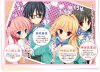 Автор Mayo Chiki! запускает в декабре новую серию новелл Автор Mayo Chiki! запускает в декабре новую серию новелл