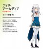 Undefeated Bahamut Chronicle: промо аниме и рекламный ролик с опенингом