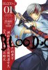 Dark Horse добавит привкел манги Blood-C: Demonic Moonlight