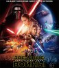 Звёздные войны: Пробуждение силы / Star Wars: Episode VII - The Force Awakens (2015)